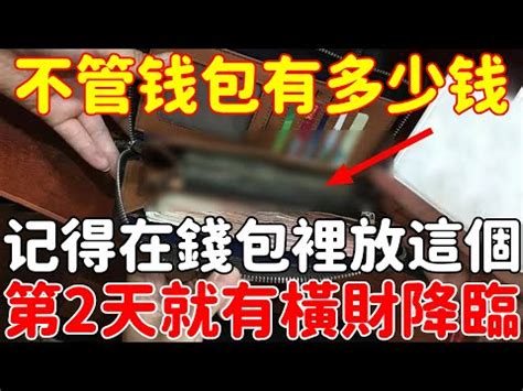 2023換錢包吉日|兔年換錢包了！2023開運色出爐：「這4色」財運由黑翻紅、一飛。